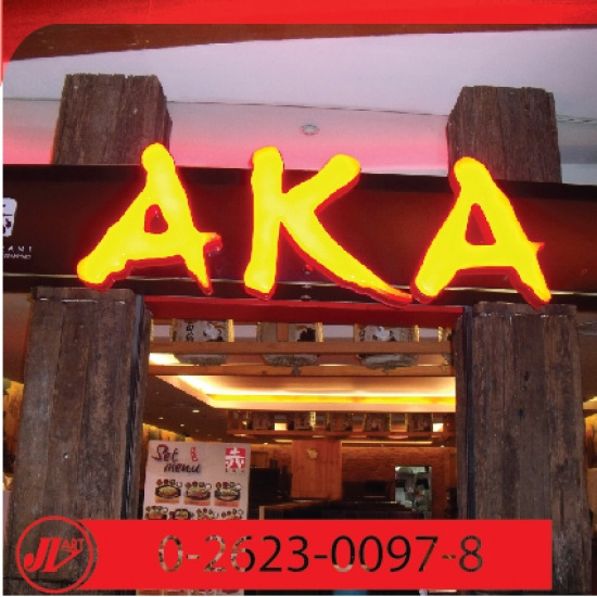 ป้ายไฟ LED Gyu Grill ป้ายไฟ led 