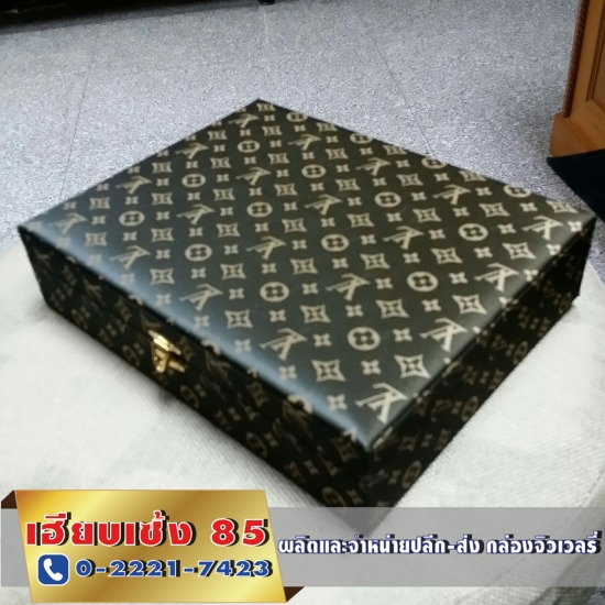 กล่องหลุยส์ กล่องหลุยส์  กล่องใส่เครื่องประดับ  กล่องเครื่องประดับ  กล่องใส่เครื่องเพชร  กล่องใส่แหวนแต่งงาน 