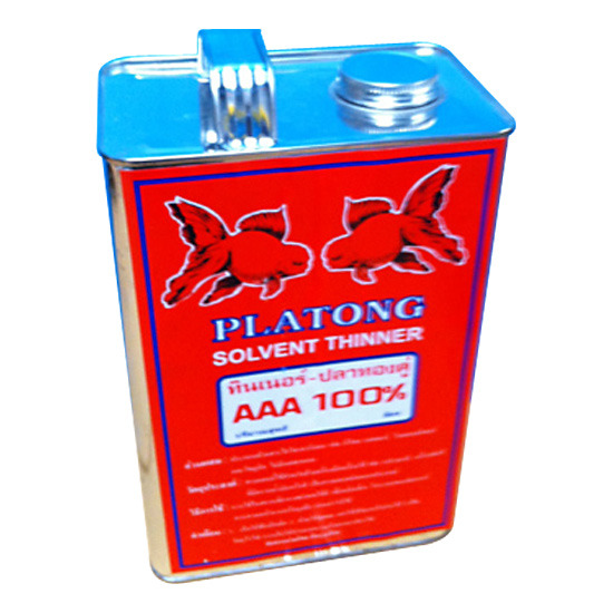 ทินเนอร์ ทินเนอร์ 