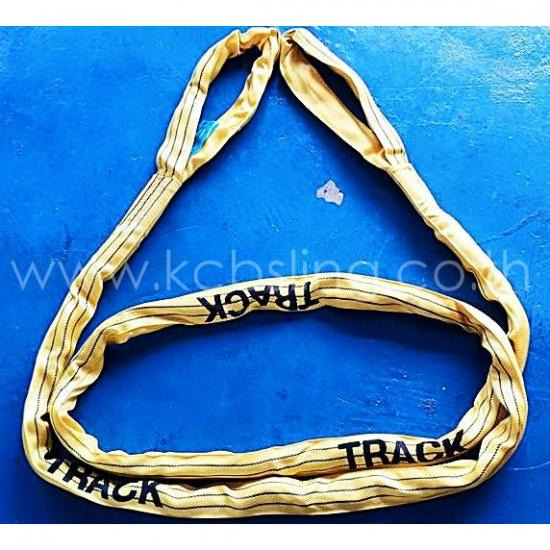 สลิงกลม TRACK สลิงกลม 