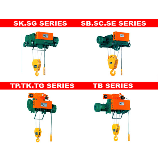 รอกไฟฟ้า รอกไฟฟ้า 