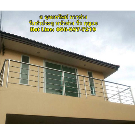 ประตูรั้ว, หน้าต่าง สแตนเลส 03