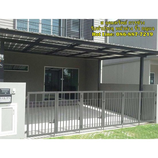 ประตูรั้ว, หน้าต่าง สแตนเลส 08