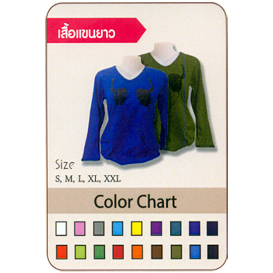 รับสกรีนเสื้อฟอร์ม ผลิตเสื้อผ้าสำเร็จรูป   เสื้อยืด   รับปักเสื้อ   เสื้อโปโล   รับปักหมวก   ชุดยูนิฟอร์ม   ชุดกีฬา   รับสกรีนเสื้อ   ปักหมวก 