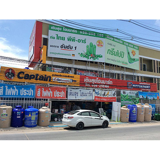 อุปกรณ์ไฟฟ้า อุปกรณ์ไฟฟ้า 