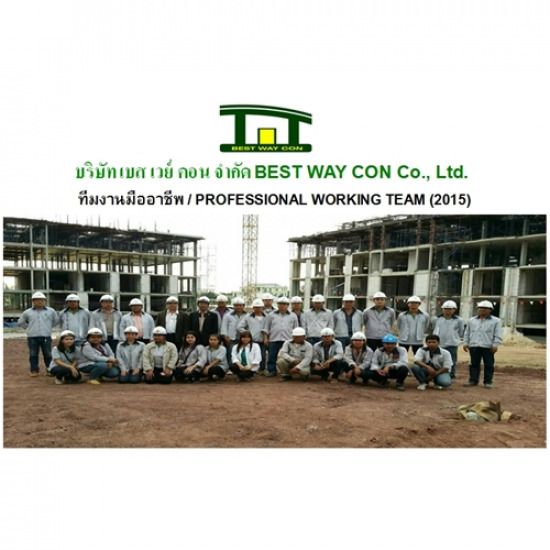  บริษัทรับเหมาก่อสร้าง ผู้รับเหมาก่อสร้าง รับเหมาสร้างอาคาร  รับเหมาก่อสร้าง  สร้างอาคาร  ก่อสร้างสำนักงาน  ก่อสร้างโรงงาน  บริษัทรับเหมาก่อสร้าง  ผู้รับเหมาก่อสร้าง  ผู้รับเหมางานโยธา  รับสร้างโรงงาน  รับเหมาสร้างอาคาร  รับเหมาสร้างโรงงาน  รับเหมาสร้างบ้าน  สร้างบ้าน 