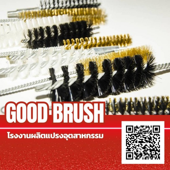 โรงงานผลิตแปรงอุตสาหกรรม สมุทรปราการ โรงงานผลิตแปรงอุตสาหกรรม สมุทรปราการ 