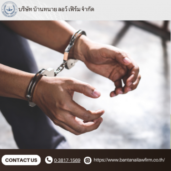 Criminal Lawyer, International Litigation Criminal Lawyer   International Litigation 