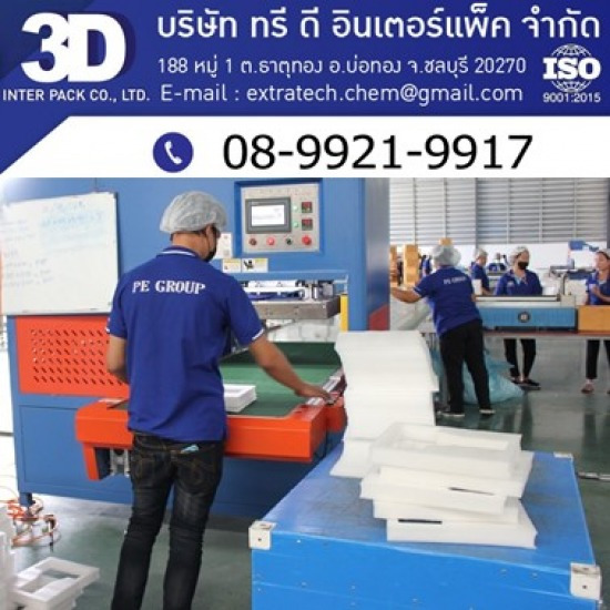 Foam factory, Chonburi Foam factory  Chonburi 