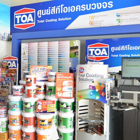 สี สีทาบ้าน 