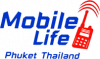 วิทยุสื่อสารภูเก็ต โมบายไลฟ์
