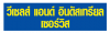ห้างหุ้นส่วนจำกัด วีเซลส์ แอนด์ อินดัสเทรียล เซอร์วิส 