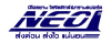 บริษัท นีโอสยาม โลจิสติกส์ แอนด์ ทรานสปอร์ต จำกัด