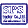 บริษัท เอส พี เอส แทรคเตอร์ จำกัด
