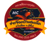 ช่างจ๊อด บ้านชุมเห็ด เมืองบุรีรัมย์