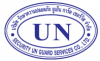 บริษัท รักษาความปลอดภัย ยูเอ็น การ์ด เซอร์วิส จำกัด