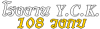วาย ซี เค 108 วงกบ โรงงาน