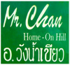 มิสเตอร์ชาญ โฮมออนฮิลล์