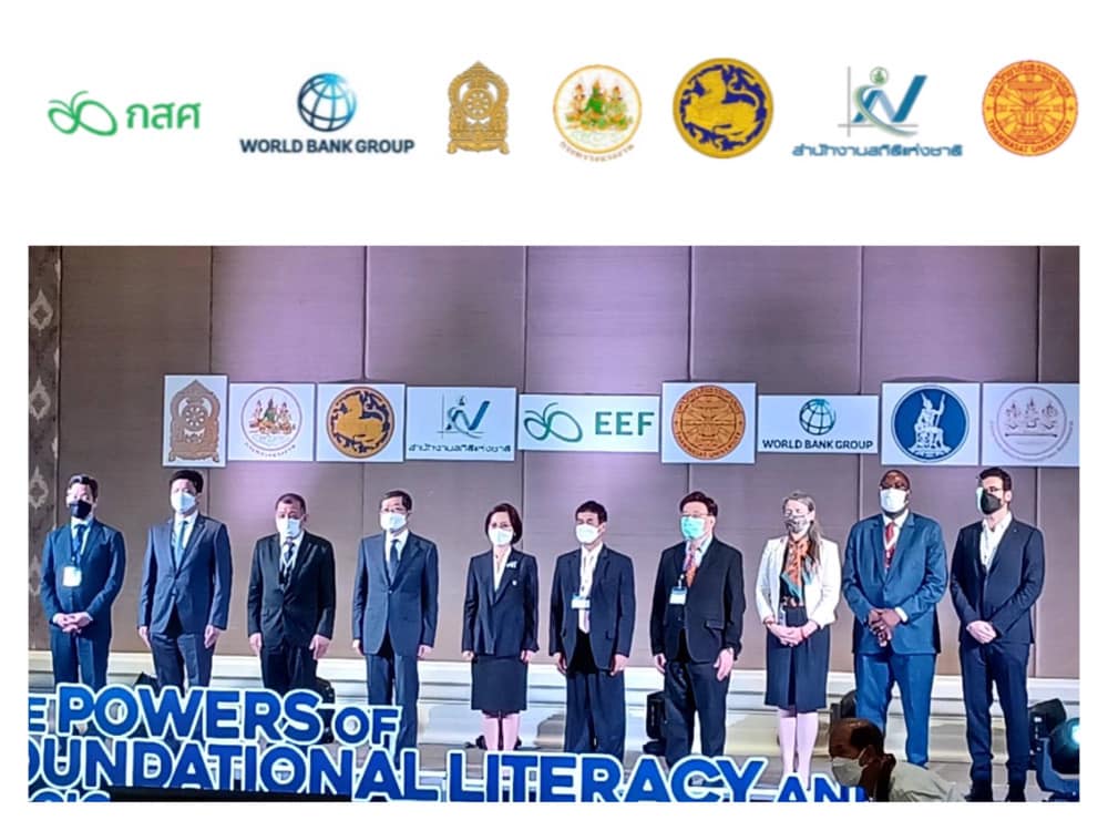 บริการล่ามแปลภาษาฉับพลัน บริการล่ามแปลภาษาฉับพลัน