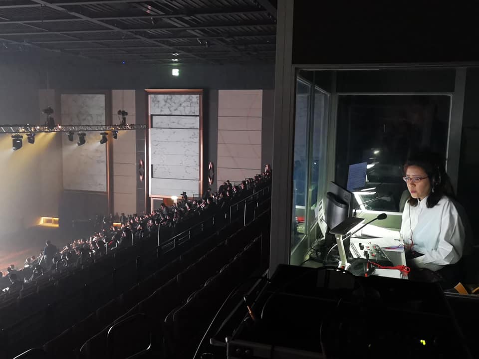 ตู้ล่าม ตู้ล่าม