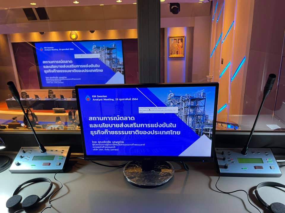 ล่ามแปลภาษานานาชาติ ล่ามแปลภาษานานาชาติ