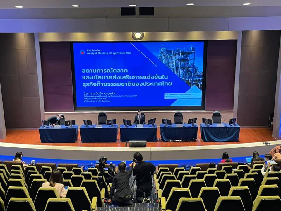 ล่ามแปลภาษานานาชาติ ล่ามแปลภาษานานาชาติ