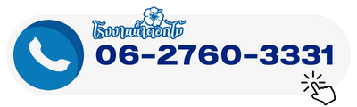 06-2760-3331