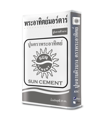 ปูนฉาบผิวคอนกรีตแบบบาง ตราพระอาทิตย์ (สีขาว)