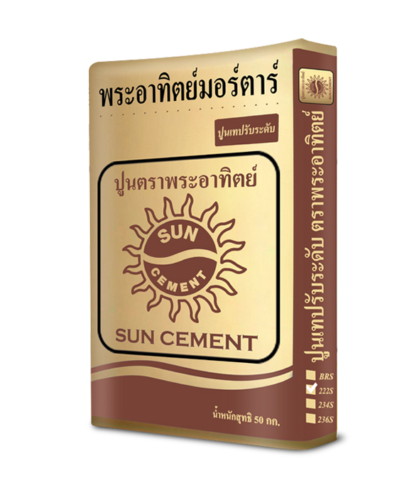 ปูนเทปรับระดับบาง 222S ตราพระอาทิตย์ ปูนเทปรับระดับบาง 222S ตราพระอาทิตย์