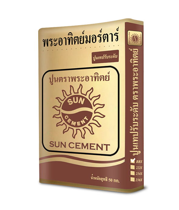 ปูนเทปรับระดับ ตราพระอาทิตย์ (BRS)