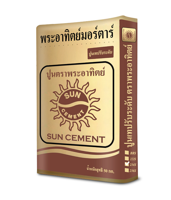 ปูนเทปรับระดับ 234Sพลัส ตราพระอาทิตย์ ปูนเทปรับระดับ 234Sพลัส ตราพระอาทิตย์