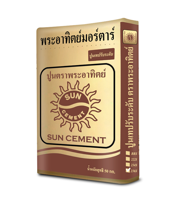 ปูนเทปรับระดับ 236S ตราพระอาทิตย์ ปูนเทปรับระดับ 236S ตราพระอาทิตย์