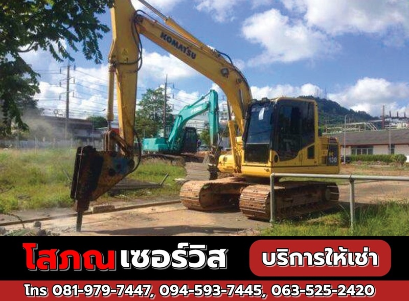 รถแม็คโครหัวเจาะ-ภูเก็ต รถแม็คโครหัวเจาะ-ภูเก็ต