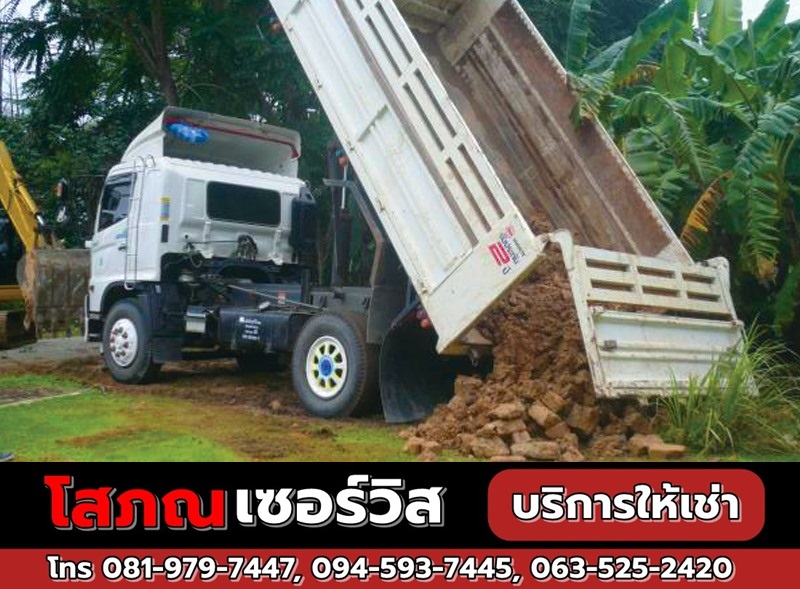 เช่ารถหกล้อดั้ม-ภูเก็ต เช่ารถหกล้อดั้ม-ภูเก็ต