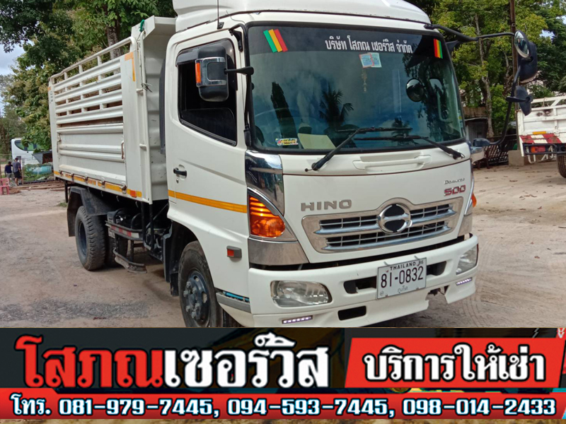 หกล้อดั้มเตี้ยให้เช่า-ภูเก็ต หกล้อดั้มเตี้ยให้เช่า-ภูเก็ต