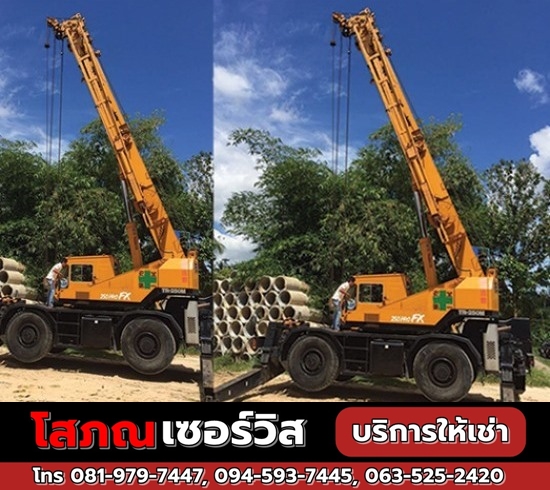 ให้เช่ารถเครน25ตัน ภูเก็ต