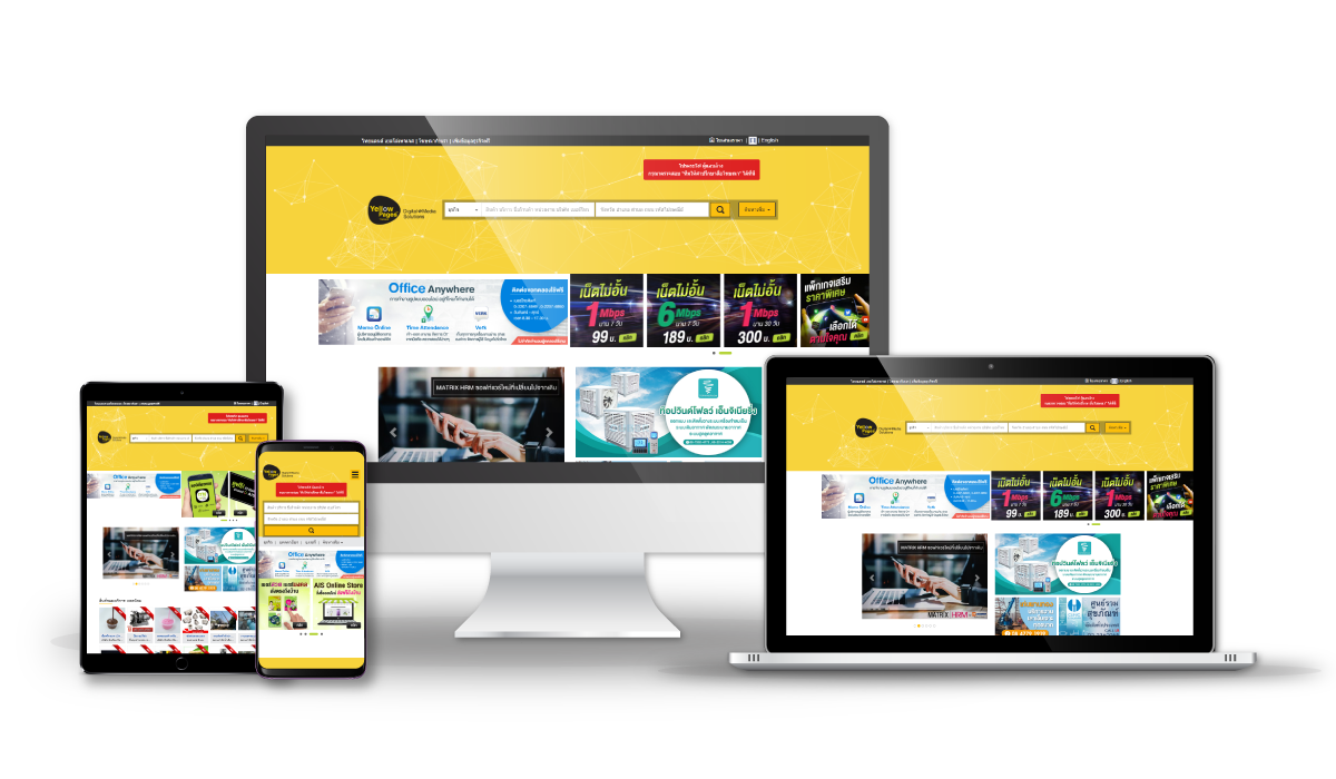 Thailand YellowPages all devices Thailand YellowPages all devices