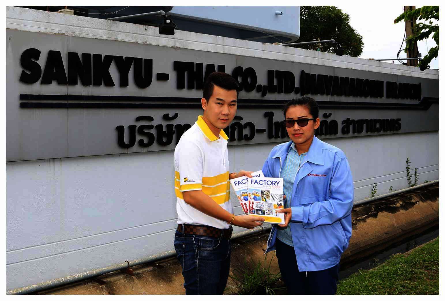 Print Products - Factory Supply Guide 04