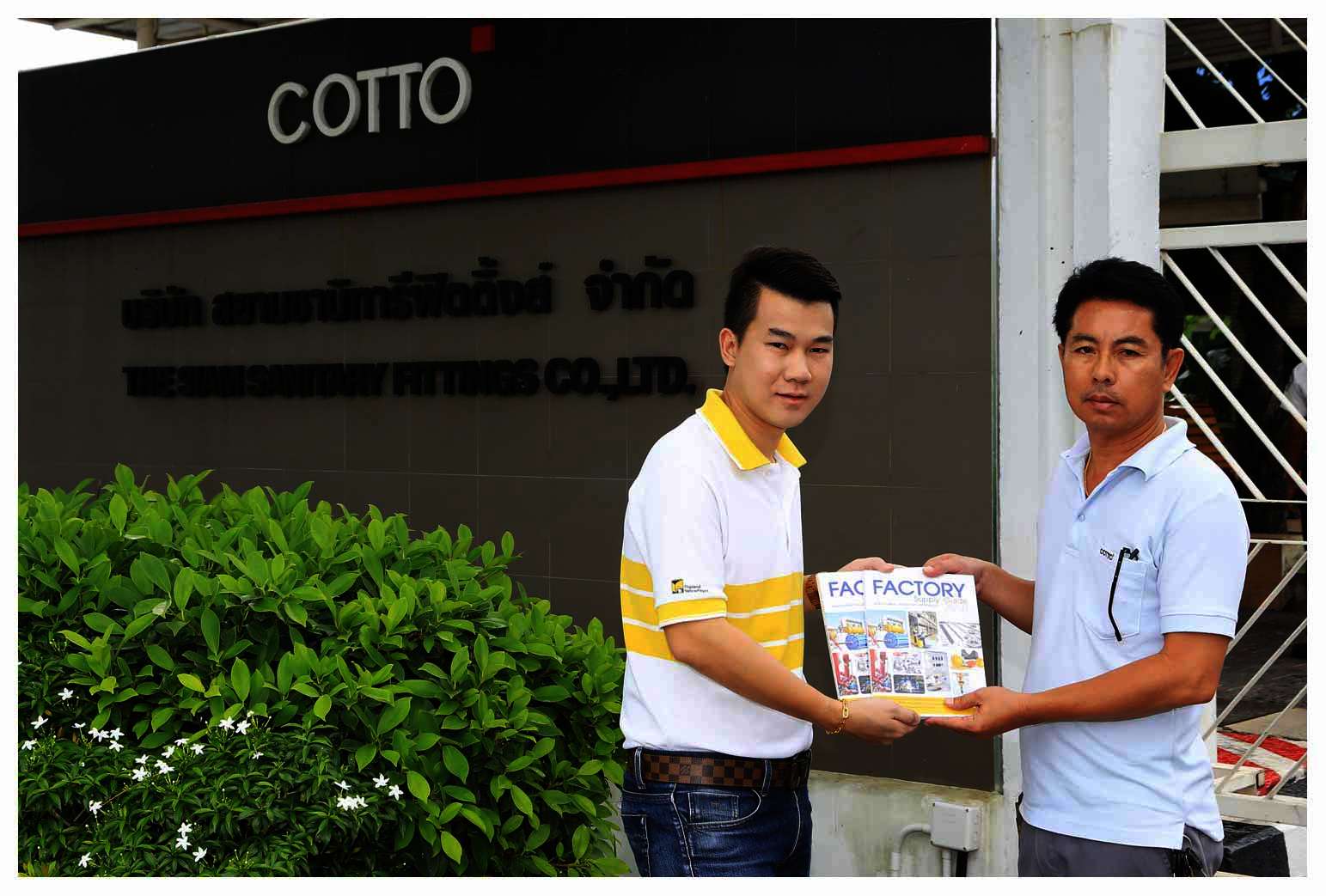 Print Products - Factory Supply Guide 05