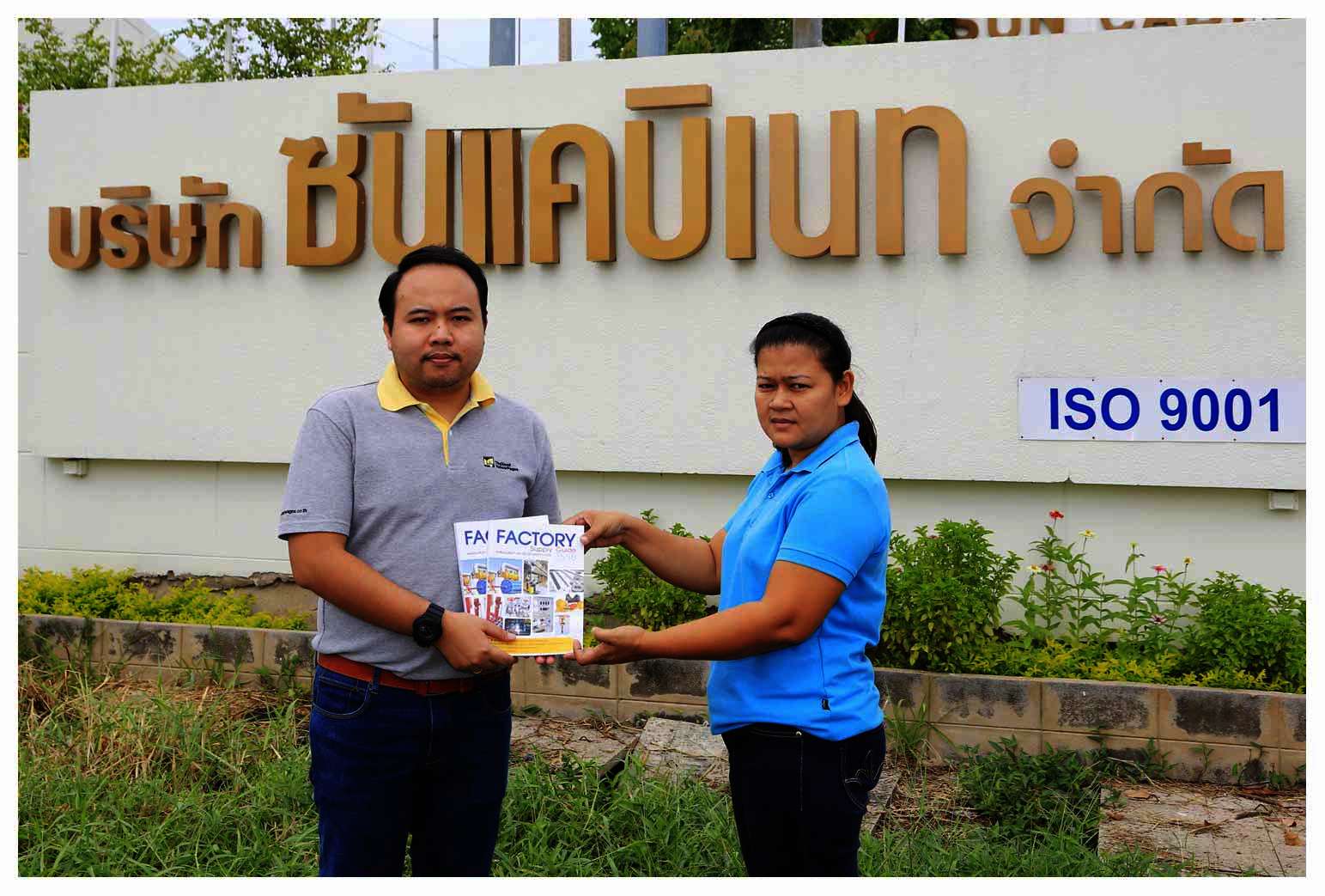 Print Products - Factory Supply Guide 07