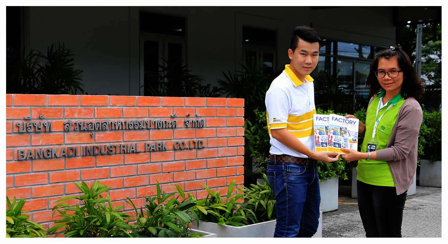 Print Products - Factory Supply Guide 08